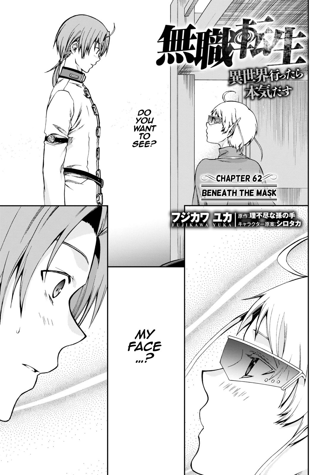 Jobless Reincarnation, Chapter 62 image 01